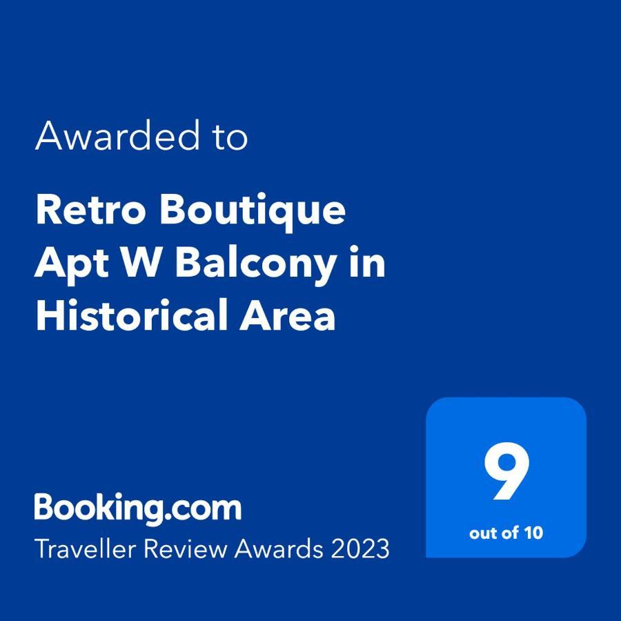 Апартаменты Retro Boutique Apt W Balcony In Historical Area Салоники Экстерьер фото